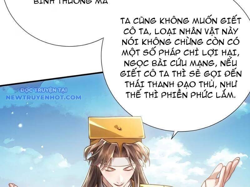 Bói Toán Mà Thôi, Cửu Vĩ Yêu Đế Sao Lại Thành Nương Tử Ta?!: Chapter 69