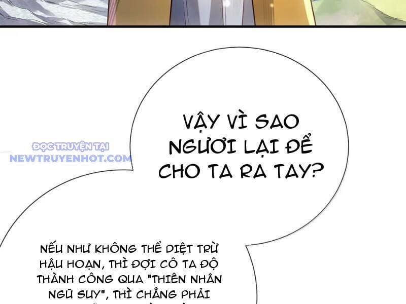 Bói Toán Mà Thôi, Cửu Vĩ Yêu Đế Sao Lại Thành Nương Tử Ta?!: Chapter 69