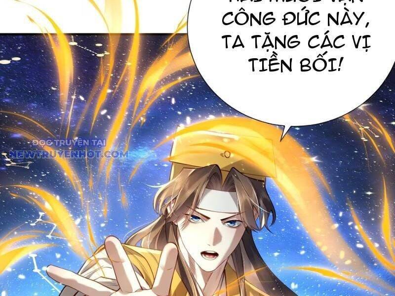 Bói Toán Mà Thôi, Cửu Vĩ Yêu Đế Sao Lại Thành Nương Tử Ta?!: Chapter 69