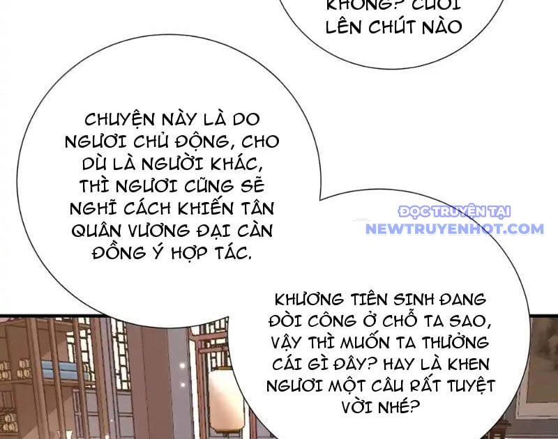 Bói Toán Mà Thôi, Cửu Vĩ Yêu Đế Sao Lại Thành Nương Tử Ta?!: Chapter 70
