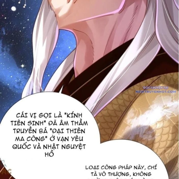 Bói Toán Mà Thôi, Cửu Vĩ Yêu Đế Sao Lại Thành Nương Tử Ta?!: Chapter 71