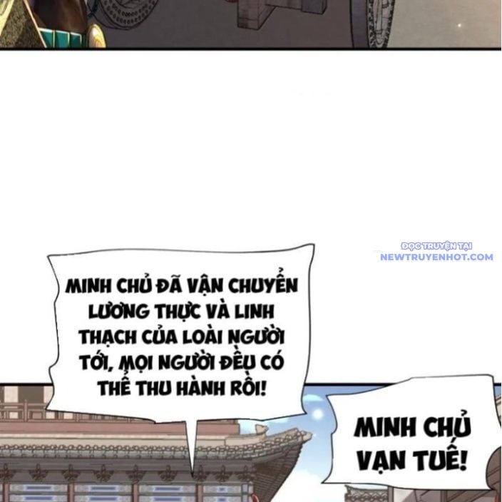 Bói Toán Mà Thôi, Cửu Vĩ Yêu Đế Sao Lại Thành Nương Tử Ta?!: Chapter 71