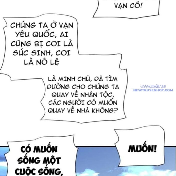 Bói Toán Mà Thôi, Cửu Vĩ Yêu Đế Sao Lại Thành Nương Tử Ta?!: Chapter 71