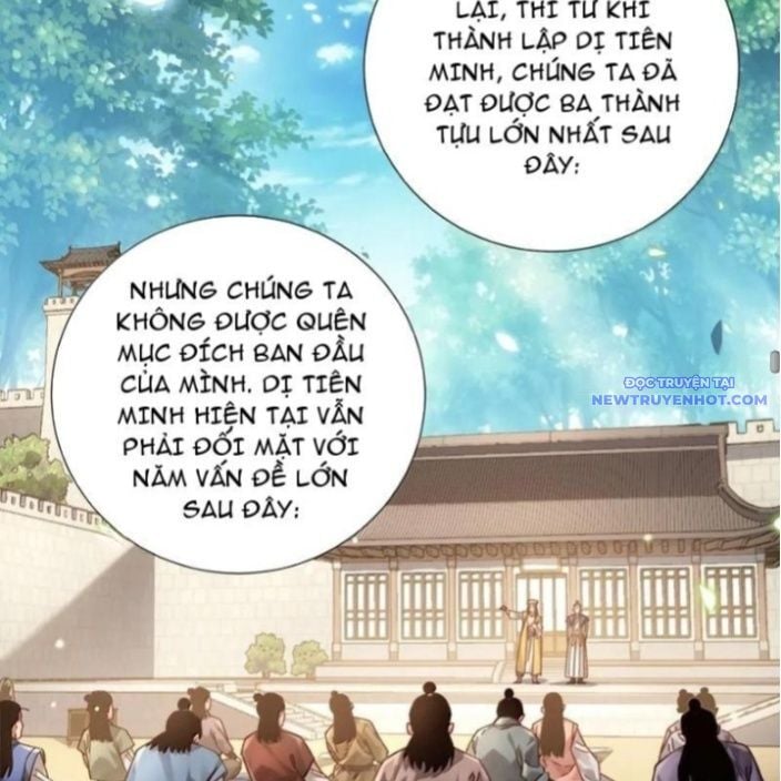 Bói Toán Mà Thôi, Cửu Vĩ Yêu Đế Sao Lại Thành Nương Tử Ta?!: Chapter 71