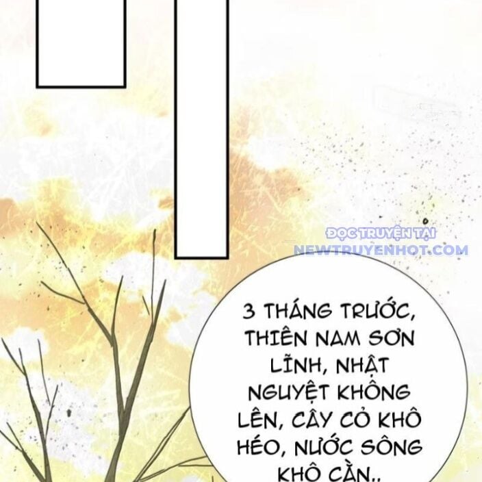 Bói Toán Mà Thôi, Cửu Vĩ Yêu Đế Sao Lại Thành Nương Tử Ta?!: Chapter 72