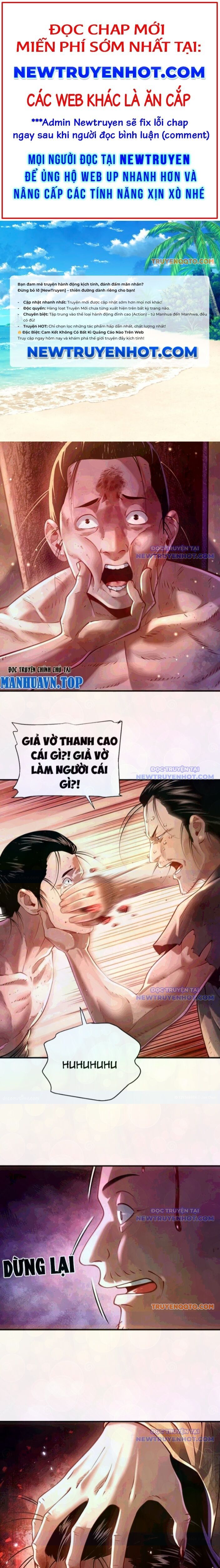 Bói Toán Mà Thôi, Cửu Vĩ Yêu Đế Sao Lại Thành Nương Tử Ta?!: Chapter 74