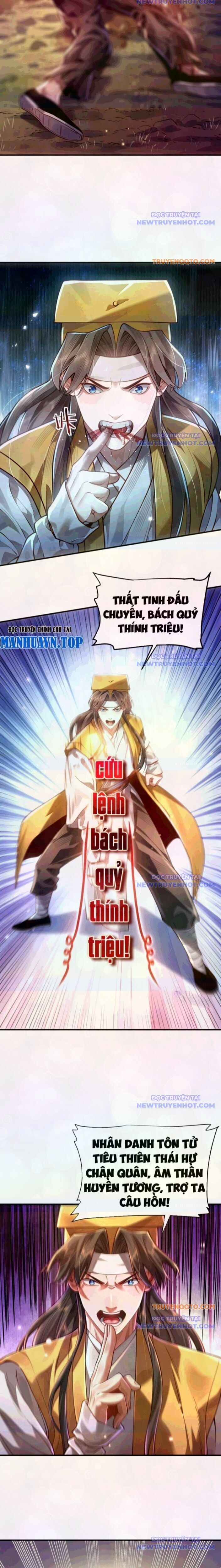 Bói Toán Mà Thôi, Cửu Vĩ Yêu Đế Sao Lại Thành Nương Tử Ta?!: Chapter 74