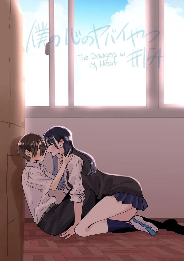 Boku No Kokoro Yabai Yatsu: Chapter 154