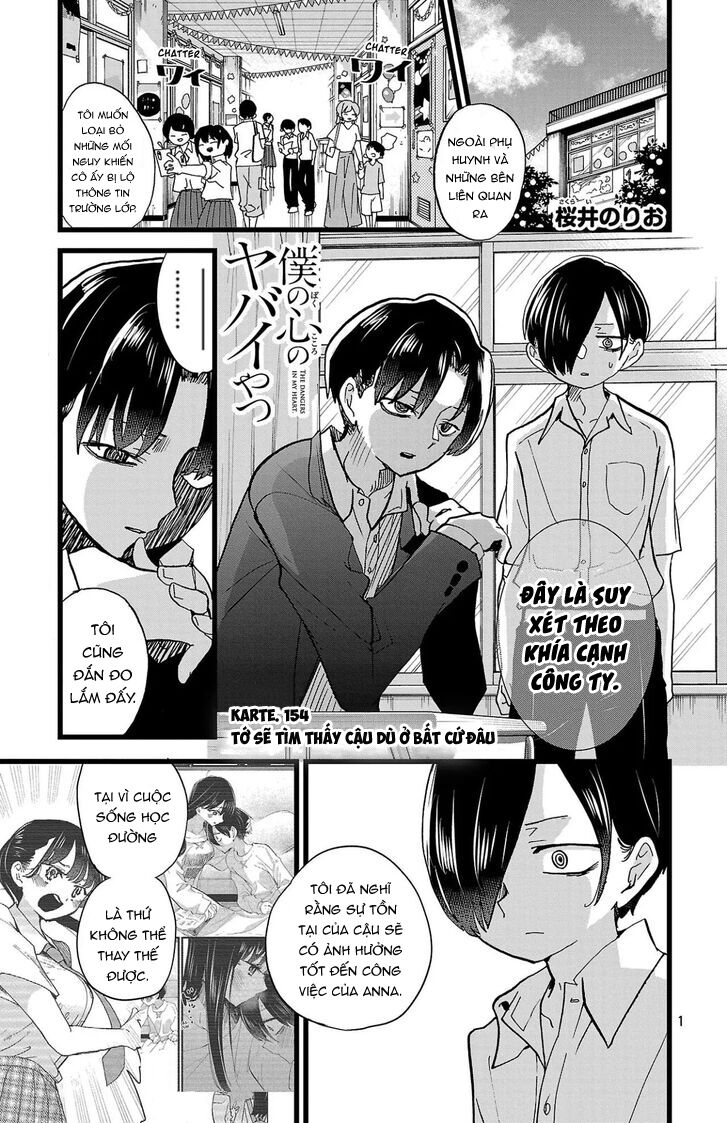 Boku No Kokoro Yabai Yatsu: Chapter 154