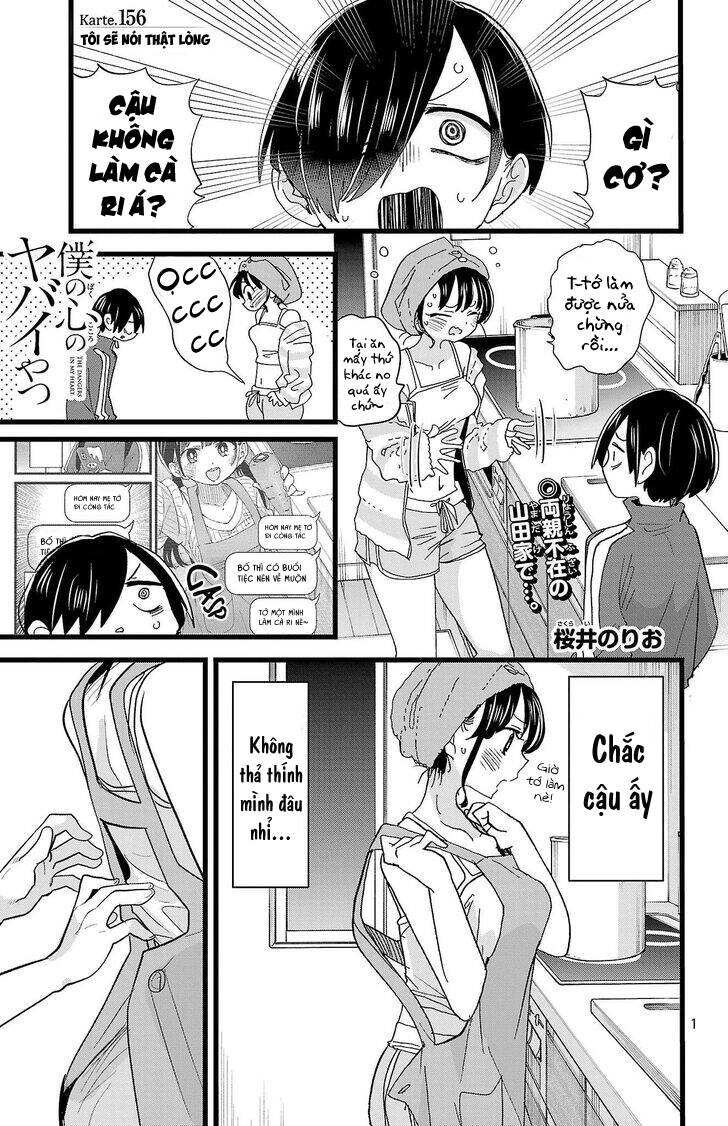 Boku No Kokoro Yabai Yatsu: Chapter 156
