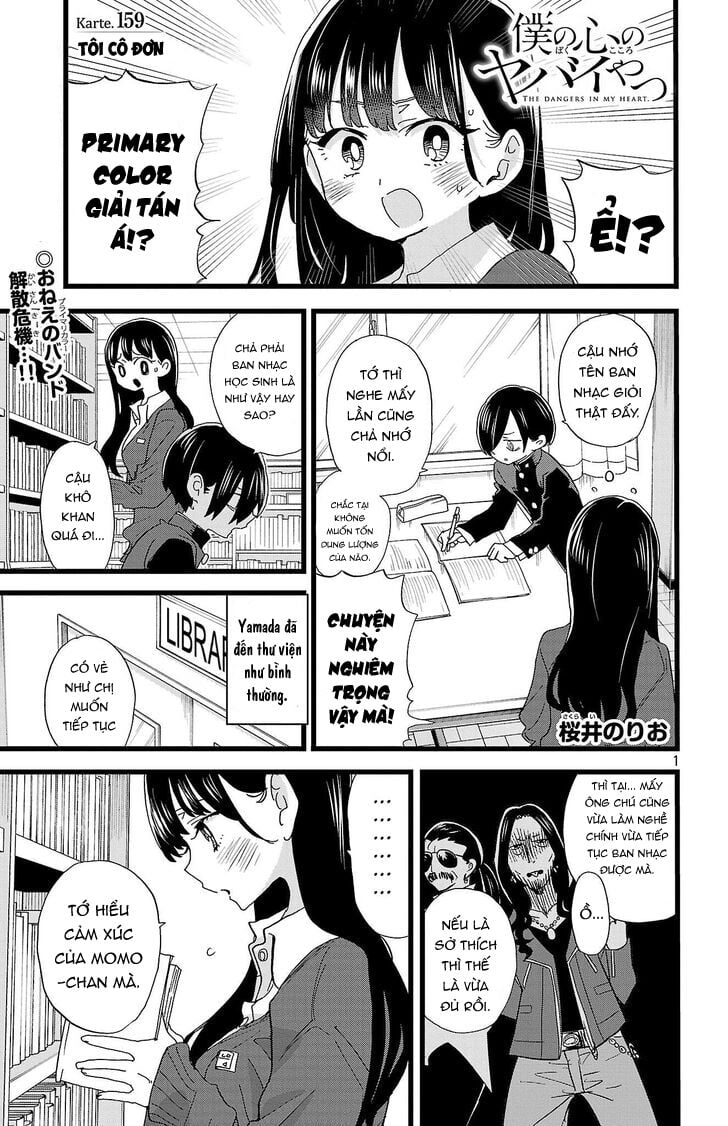 Boku No Kokoro Yabai Yatsu: Chapter 159