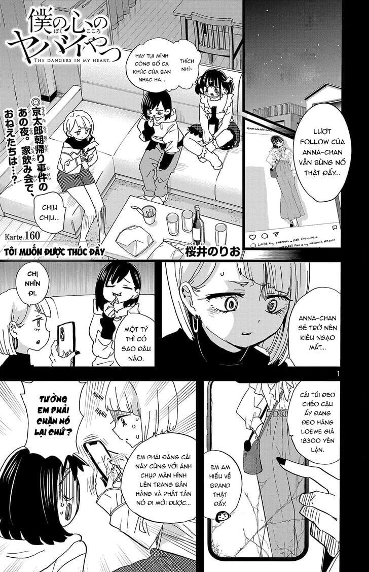 Boku No Kokoro Yabai Yatsu: Chapter 160