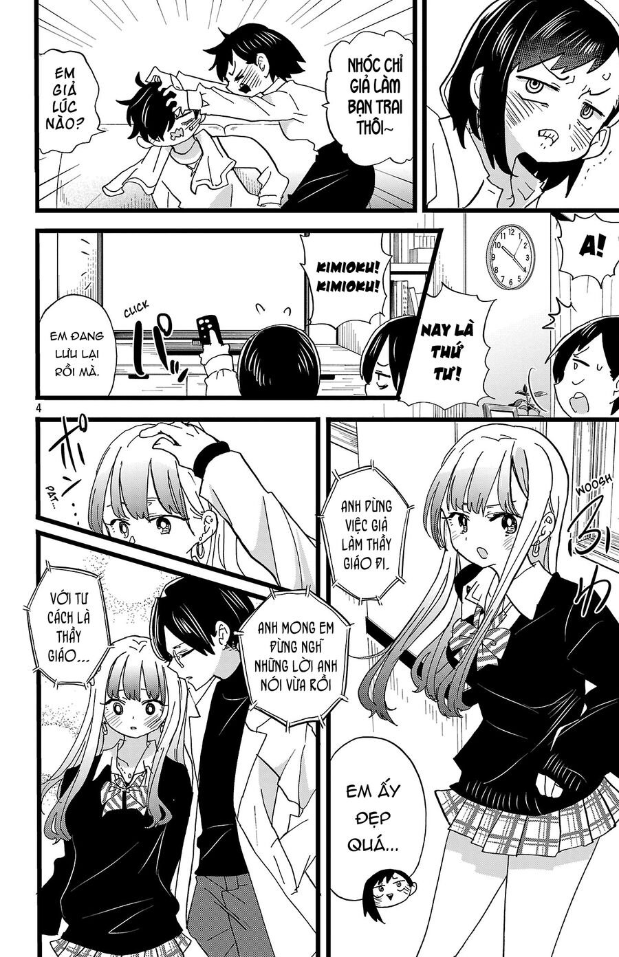 Boku No Kokoro Yabai Yatsu: Chapter 162