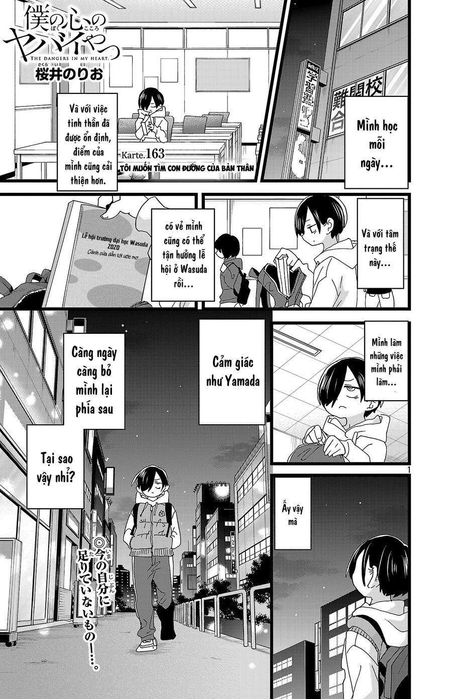 Boku No Kokoro Yabai Yatsu: Chapter 163