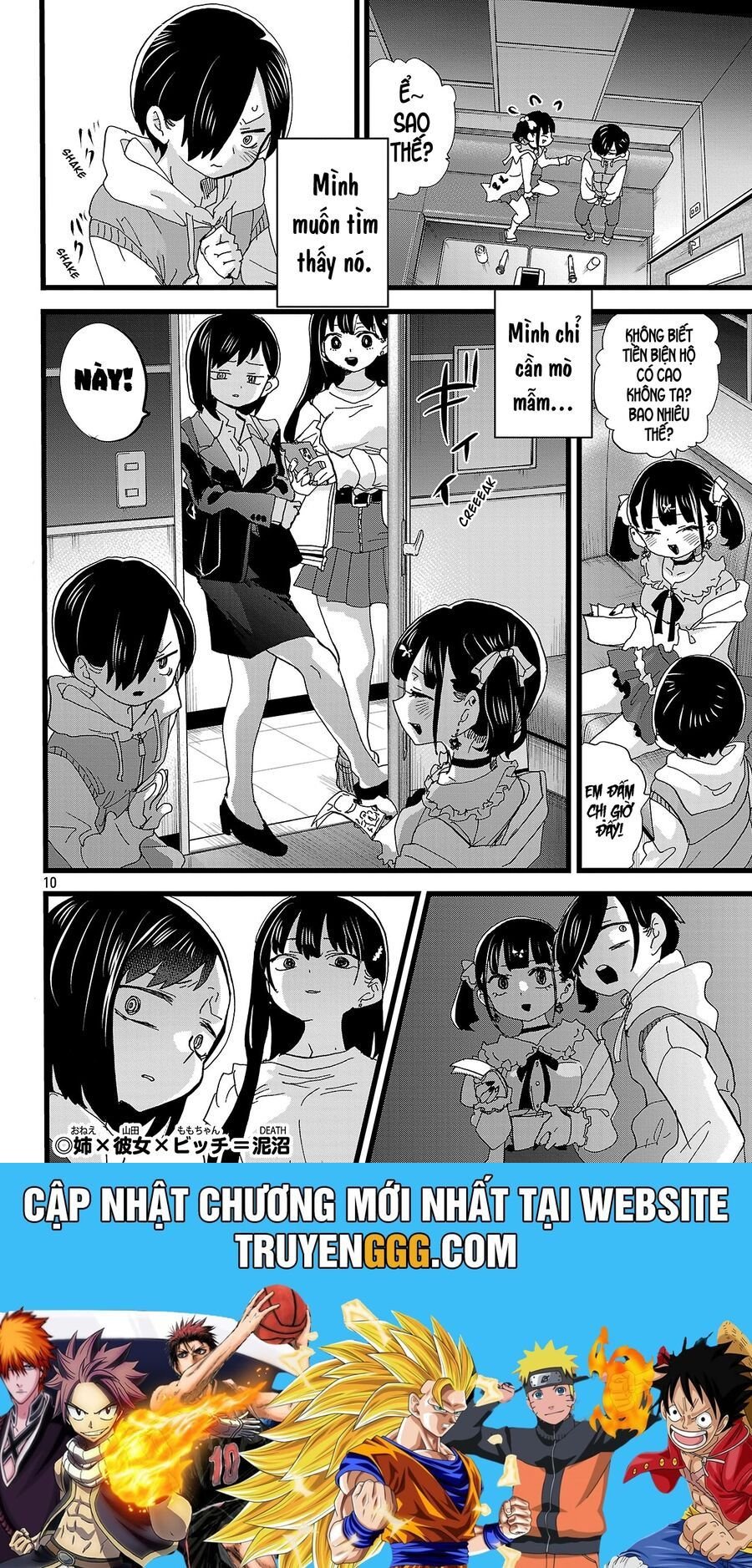 Boku No Kokoro Yabai Yatsu: Chapter 163