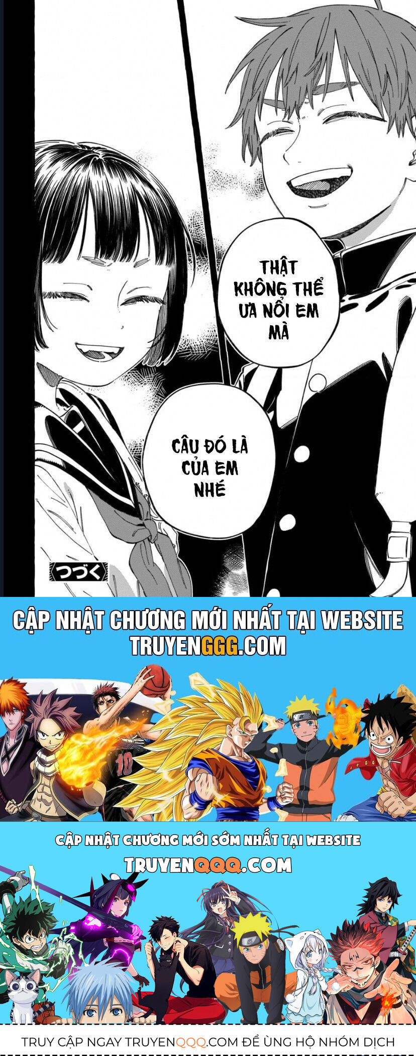 Boku No Suki Na Hito Ga Suki Na Hito: Chapter 19