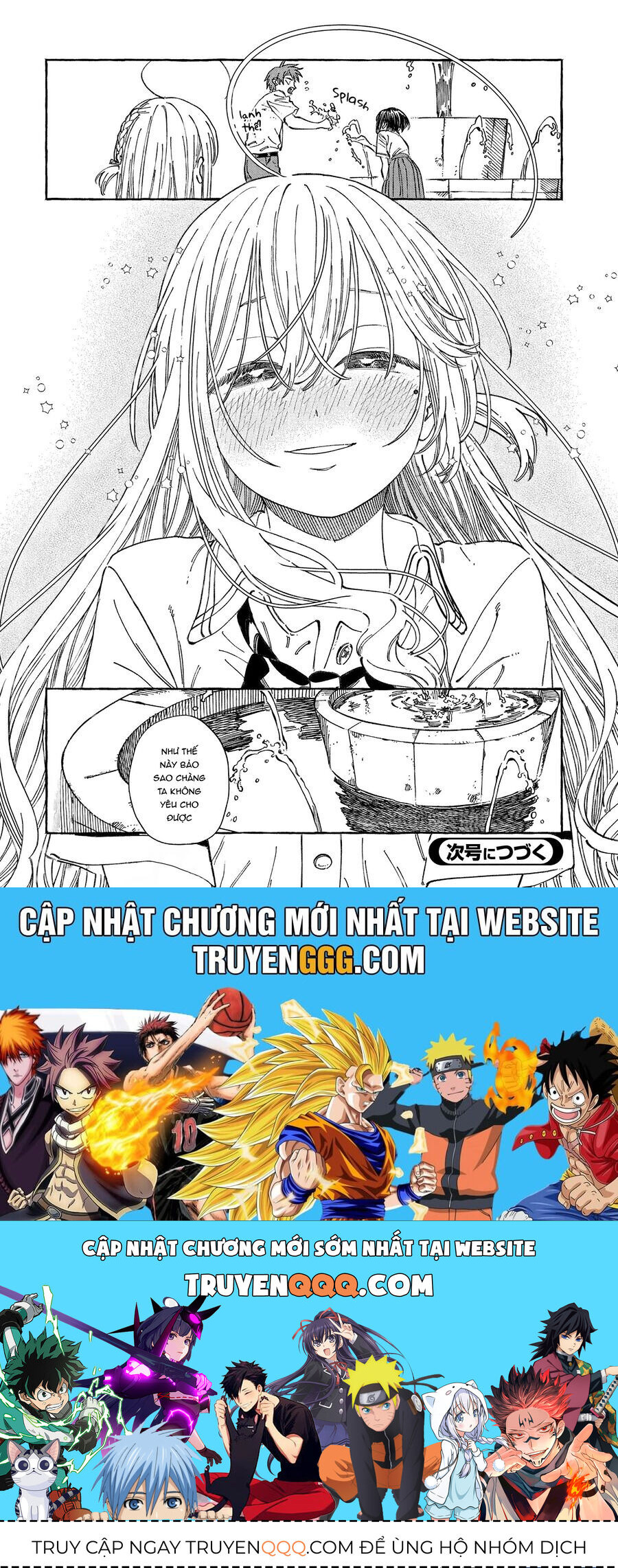Boku No Suki Na Hito Ga Suki Na Hito: Chapter 20