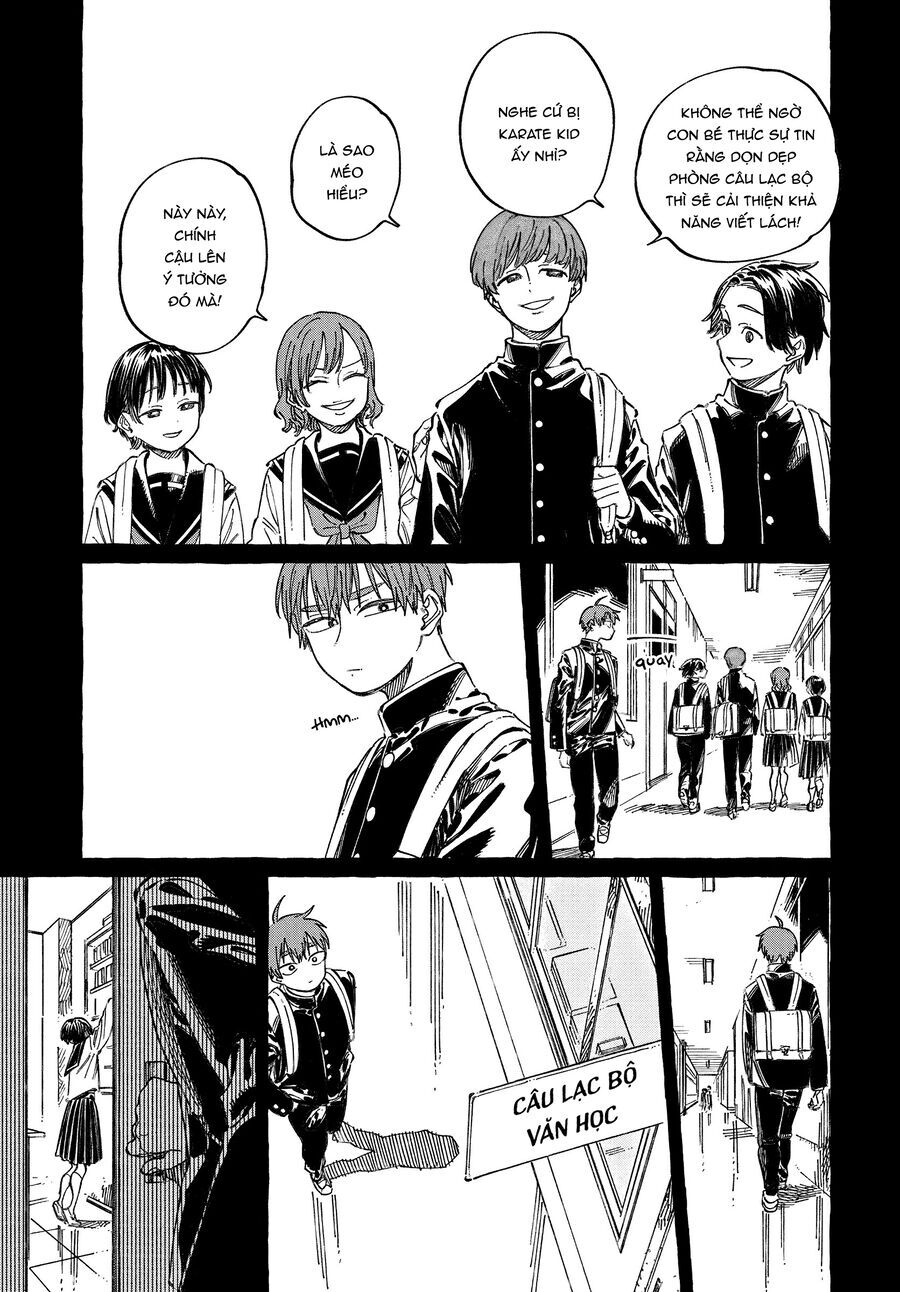 Boku No Suki Na Hito Ga Suki Na Hito: Chapter 20