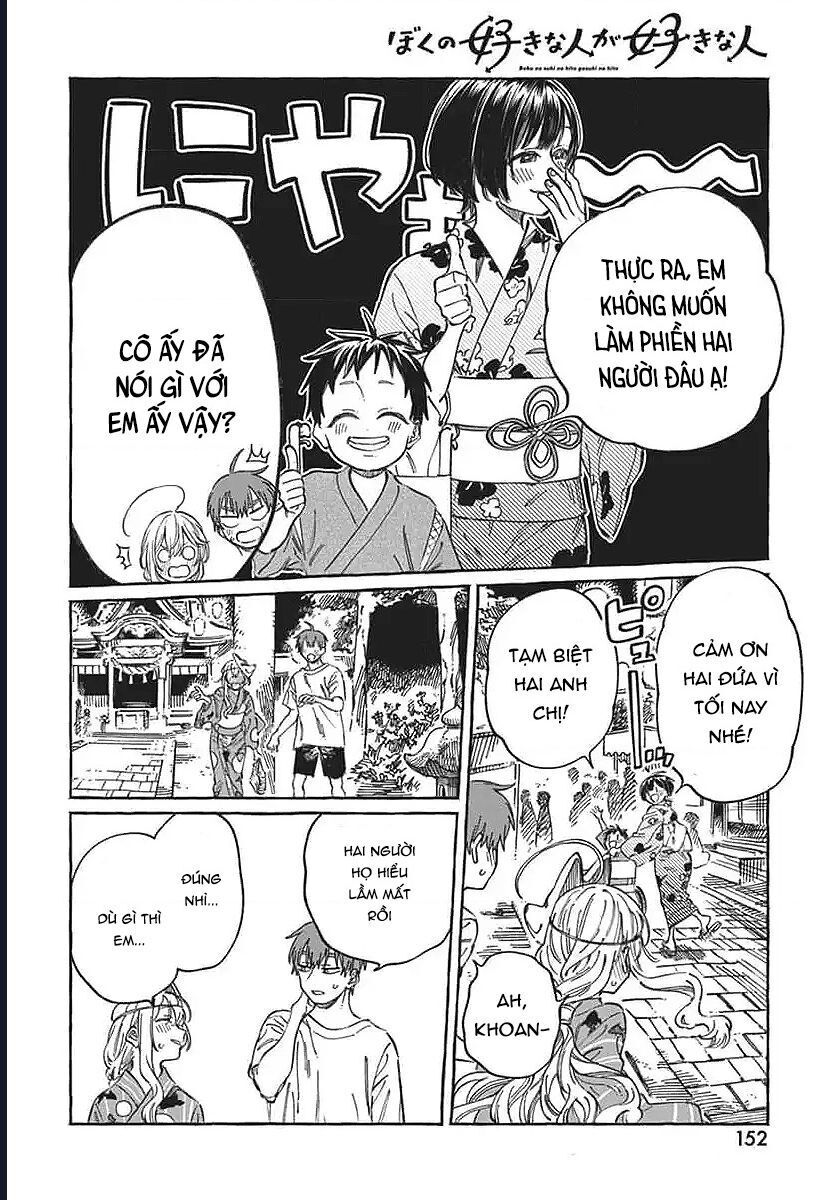 Boku No Suki Na Hito Ga Suki Na Hito: Chapter 21