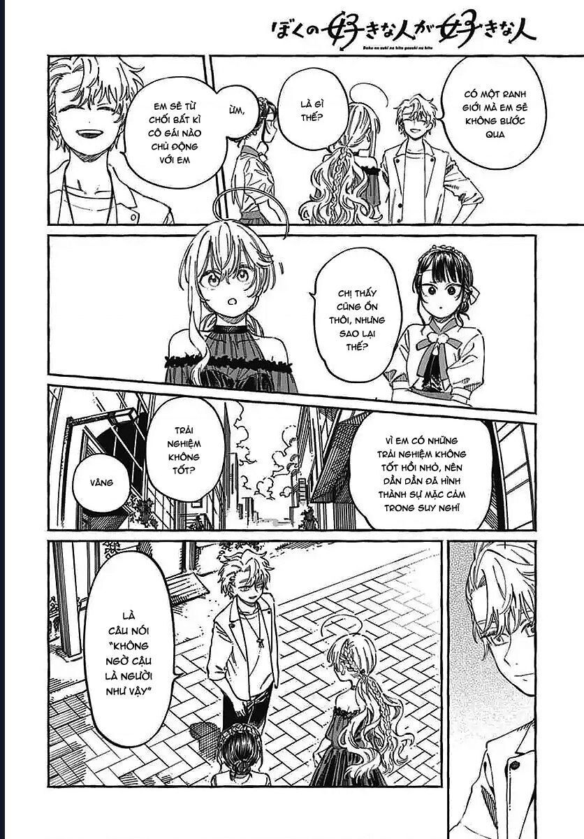Boku No Suki Na Hito Ga Suki Na Hito: Chapter 22