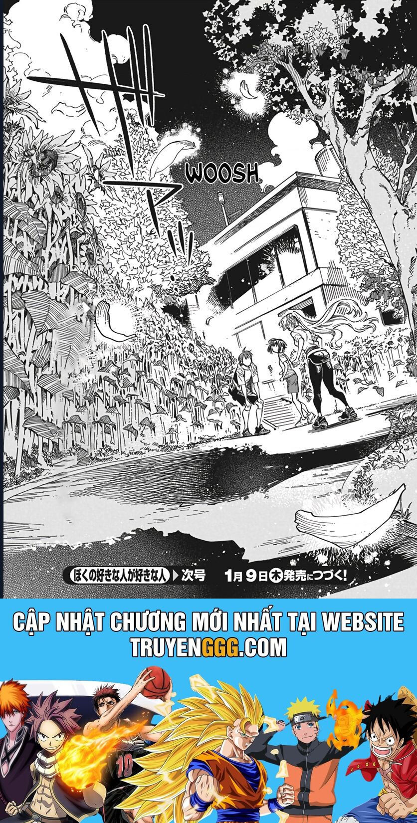 Boku No Suki Na Hito Ga Suki Na Hito: Chapter 24