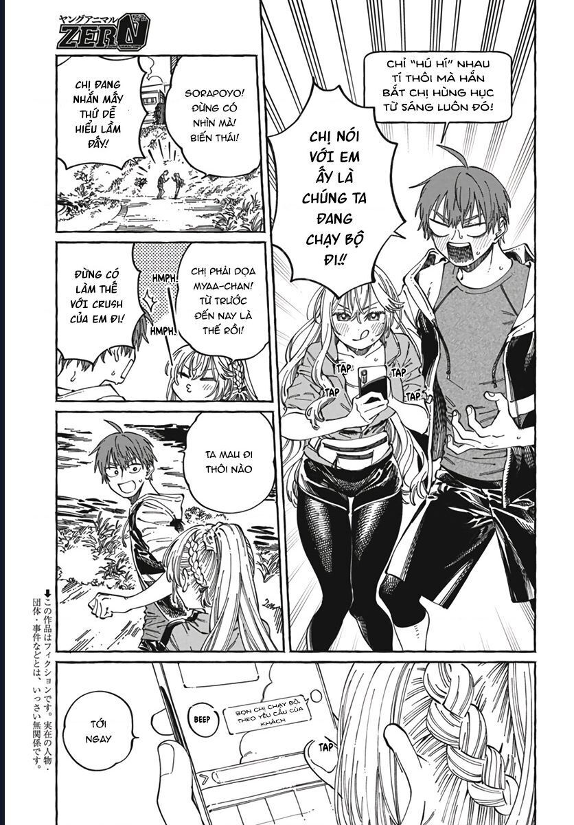 Boku No Suki Na Hito Ga Suki Na Hito: Chapter 24