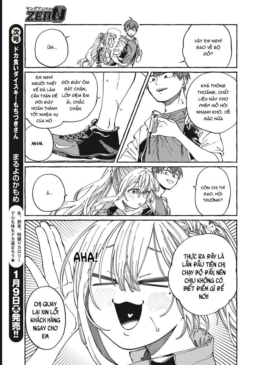 Boku No Suki Na Hito Ga Suki Na Hito: Chapter 24