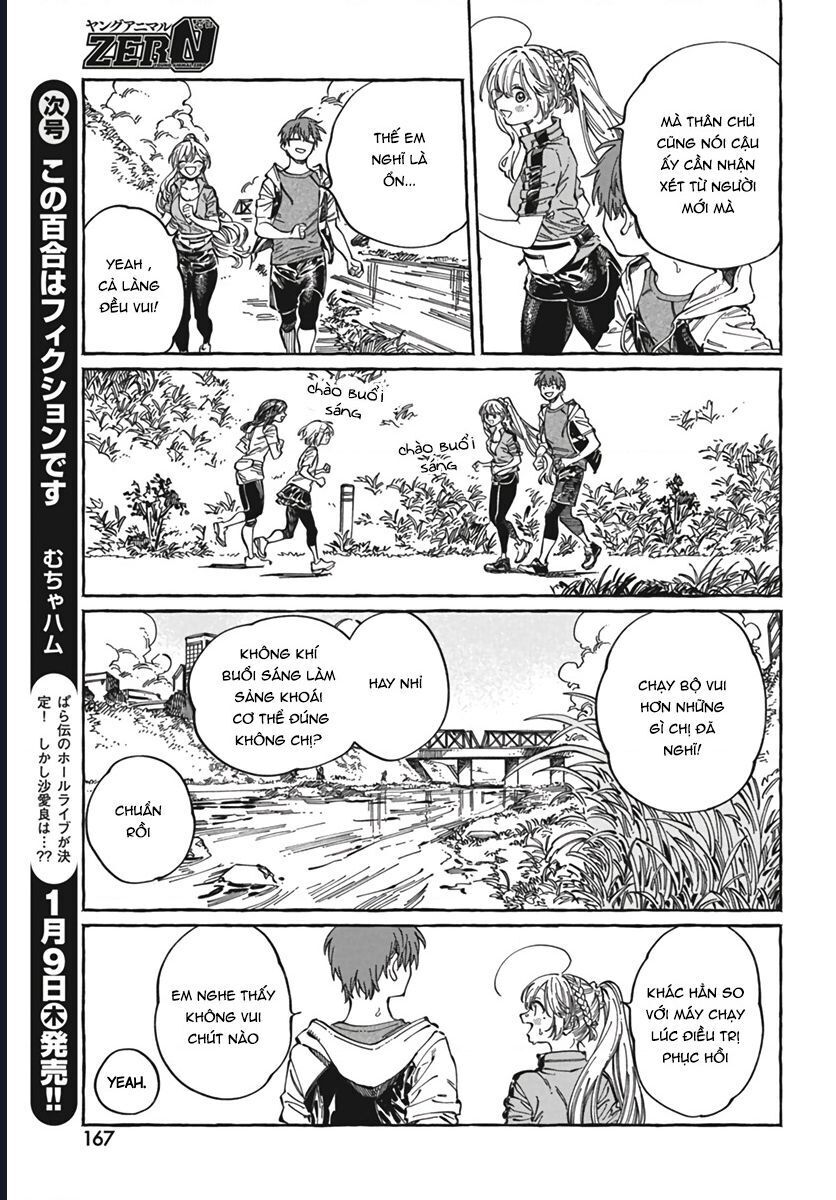 Boku No Suki Na Hito Ga Suki Na Hito: Chapter 24