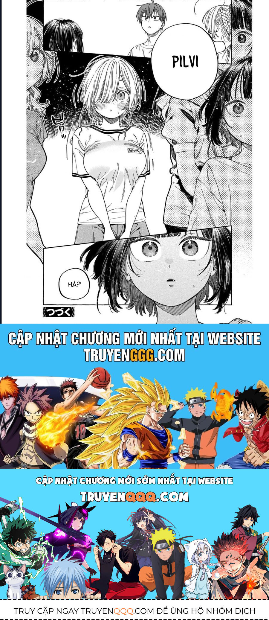 Boku No Suki Na Hito Ga Suki Na Hito: Chapter 26