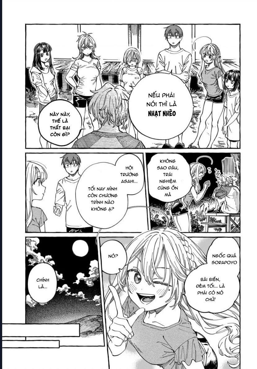 Boku No Suki Na Hito Ga Suki Na Hito: Chapter 27