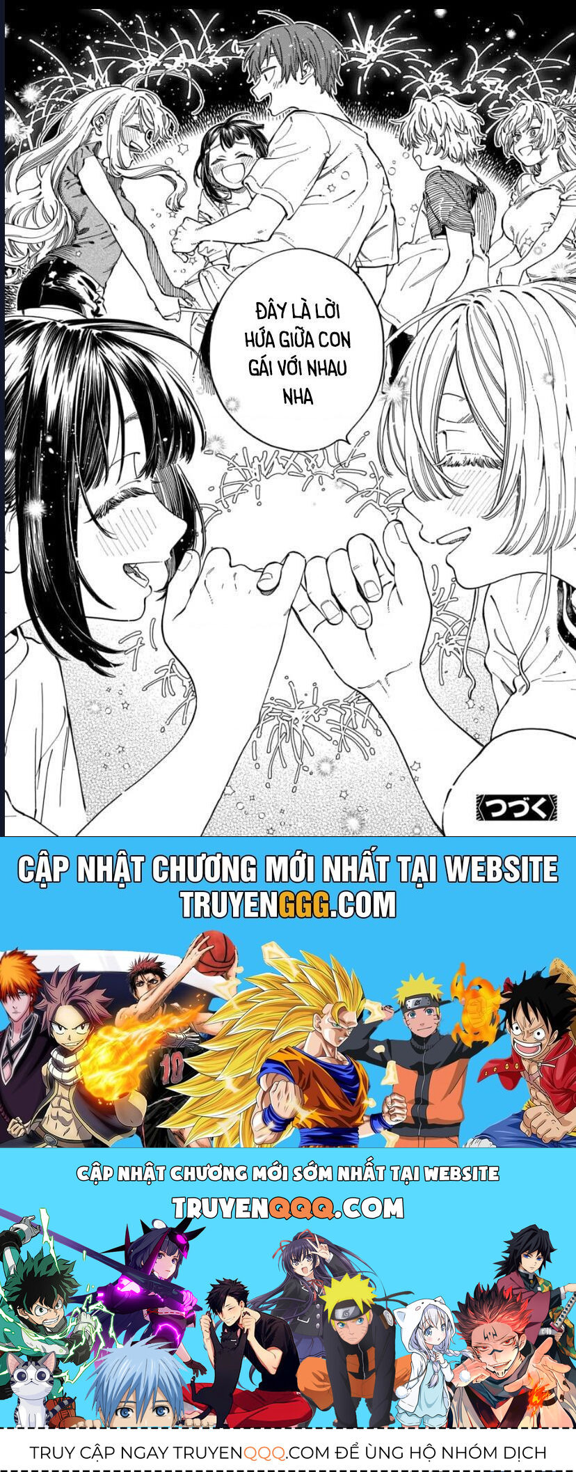 Boku No Suki Na Hito Ga Suki Na Hito: Chapter 27