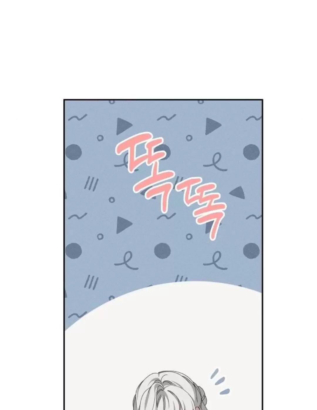 Bong Bóng Của Sóng Biển: Chapter 48