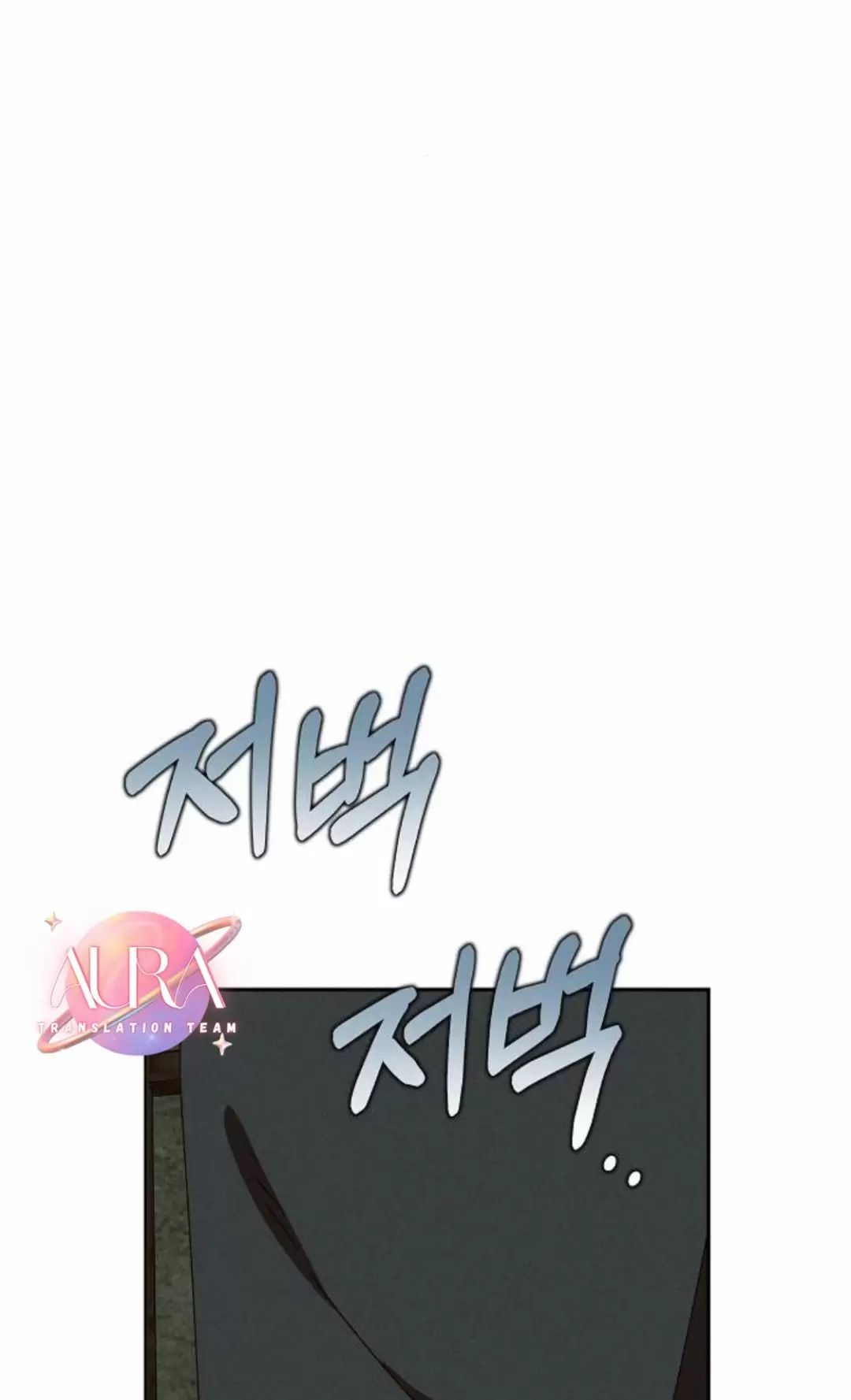 Bong Bóng Của Sóng Biển: Chapter 59