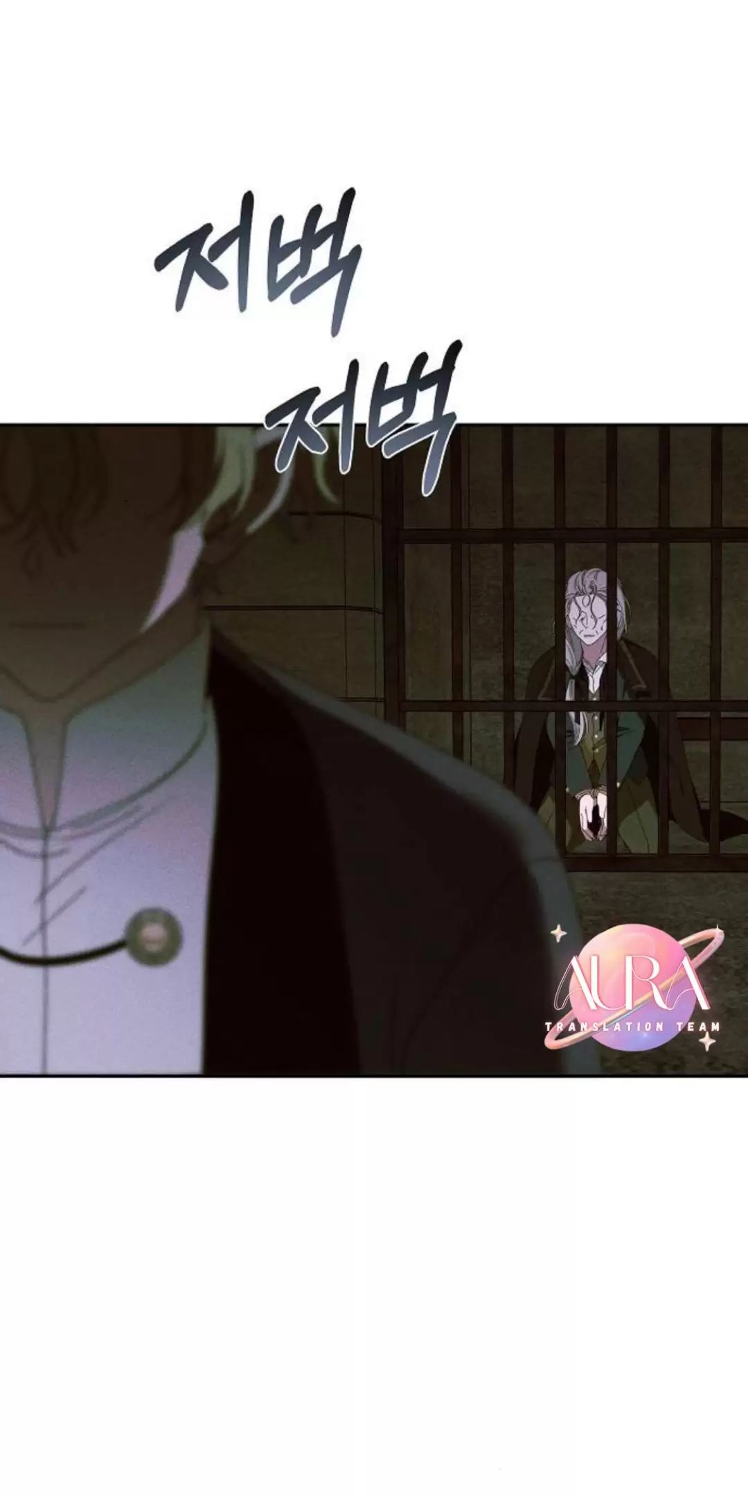 Bong Bóng Của Sóng Biển: Chapter 59