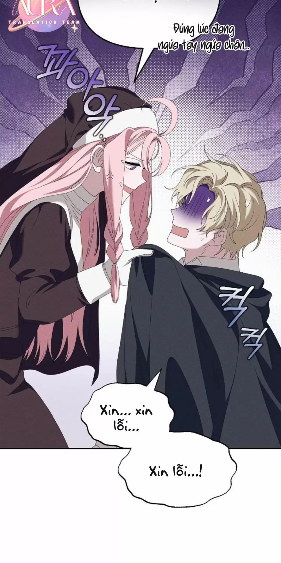 Bong Bóng Của Sóng Biển: Chapter 60