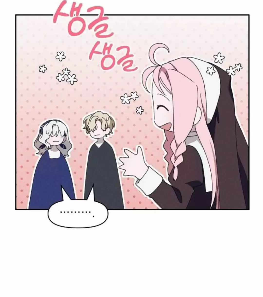 Bong Bóng Của Sóng Biển: Chapter 60