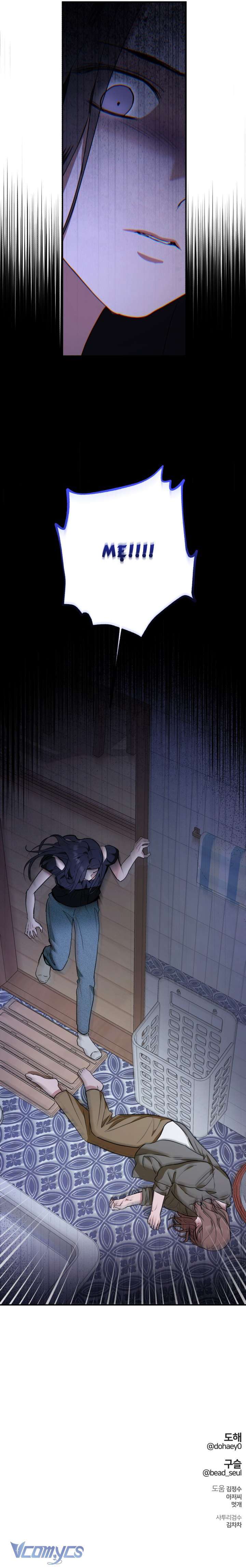 Bóng Râm Mùa Xuân: Chapter 14