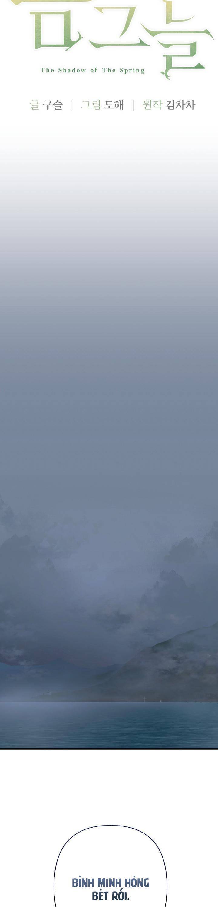 Bóng Râm Mùa Xuân: Chapter 20