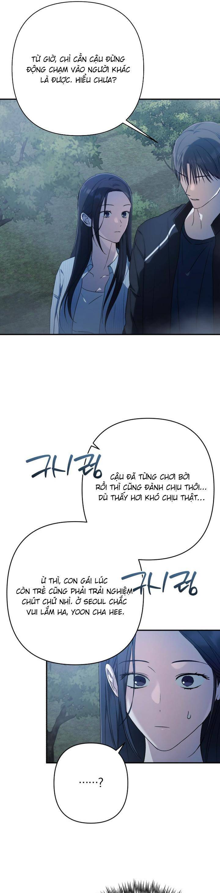 Bóng Râm Mùa Xuân: Chapter 20