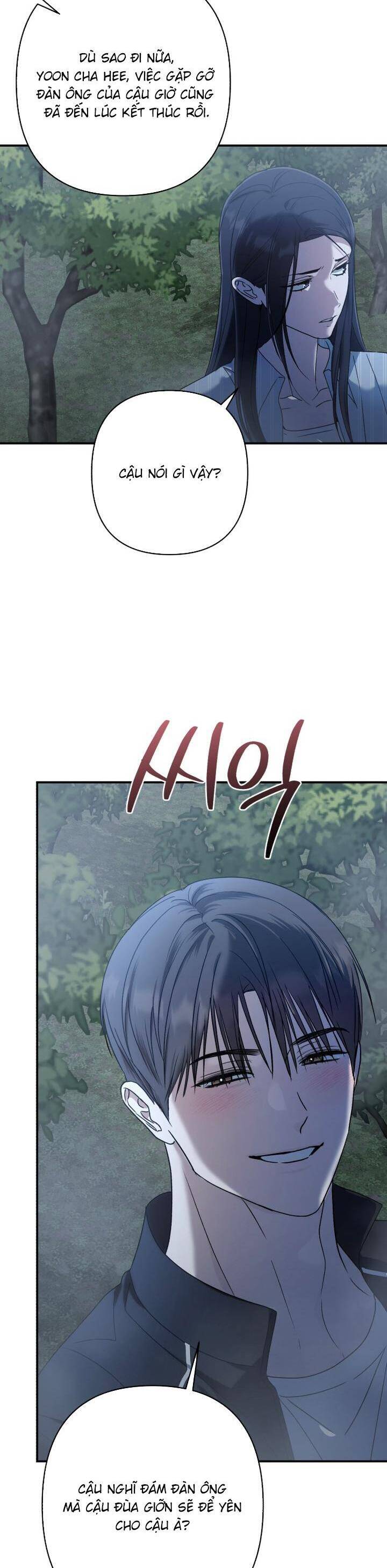 Bóng Râm Mùa Xuân: Chapter 20