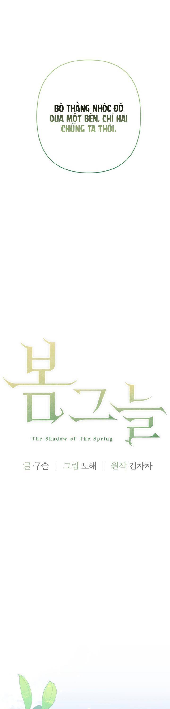 Bóng Râm Mùa Xuân: Chapter 21