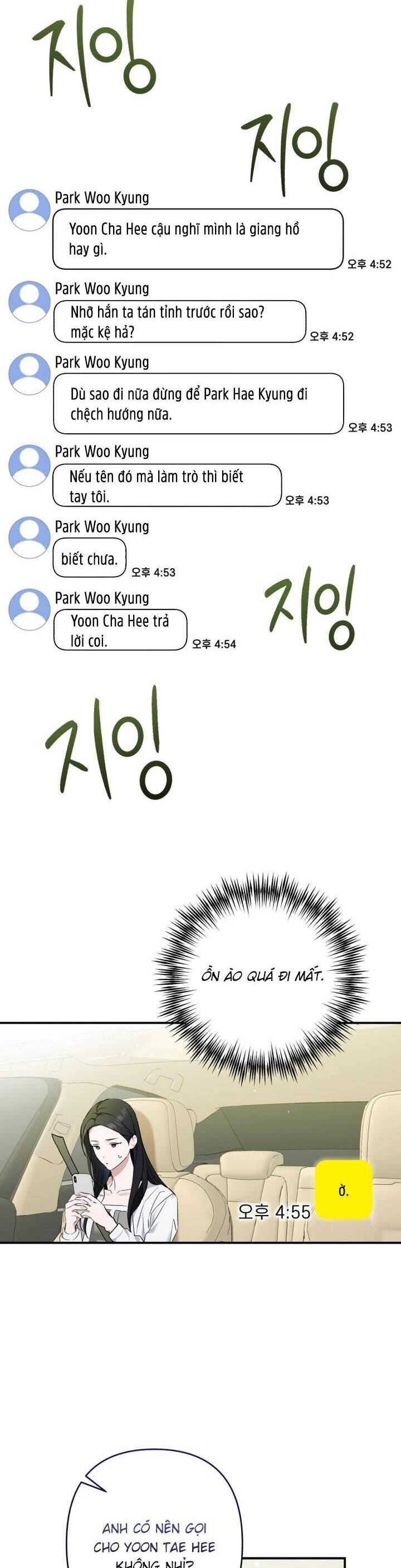 Bóng Râm Mùa Xuân: Chapter 22