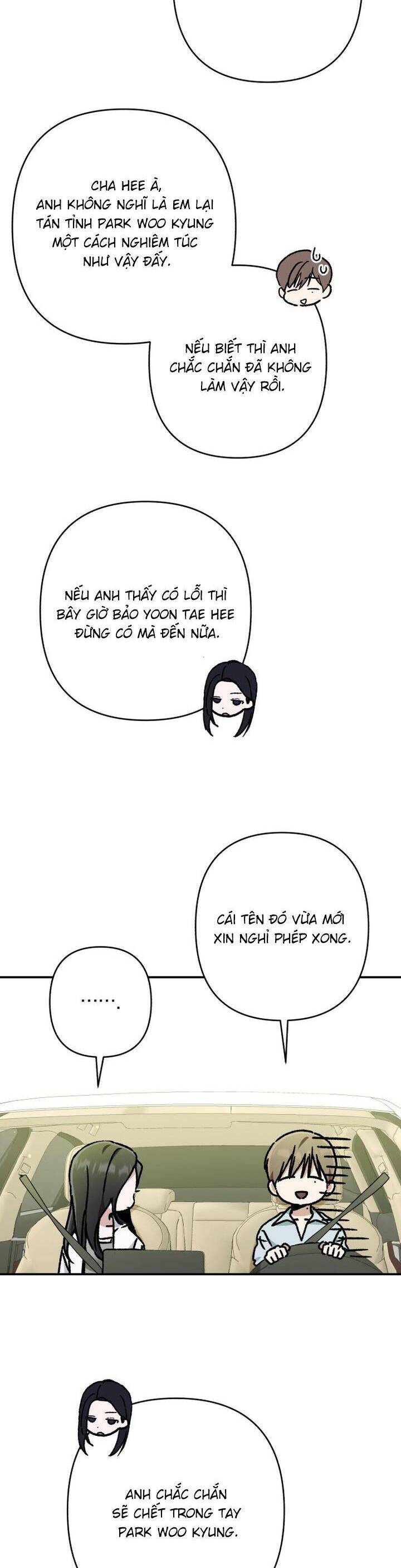 Bóng Râm Mùa Xuân: Chapter 22