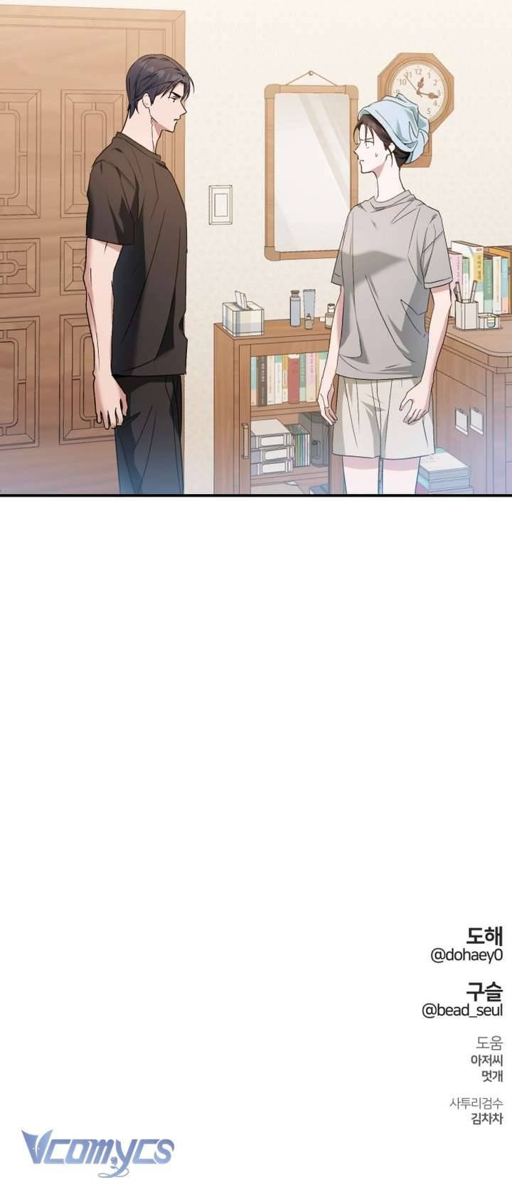 Bóng Râm Mùa Xuân: Chapter 24