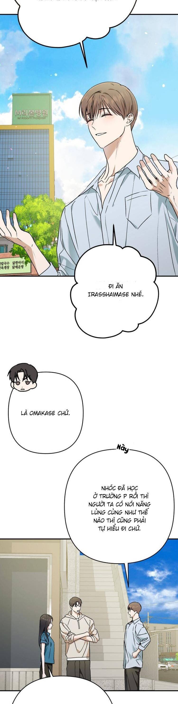 Bóng Râm Mùa Xuân: Chapter 29