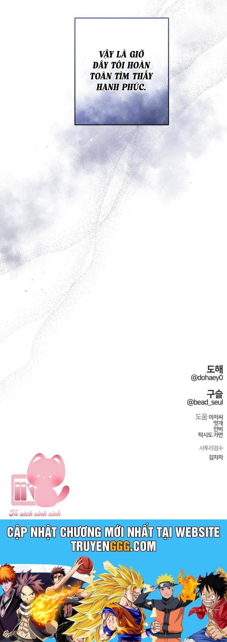 Bóng Râm Mùa Xuân: Chapter 29