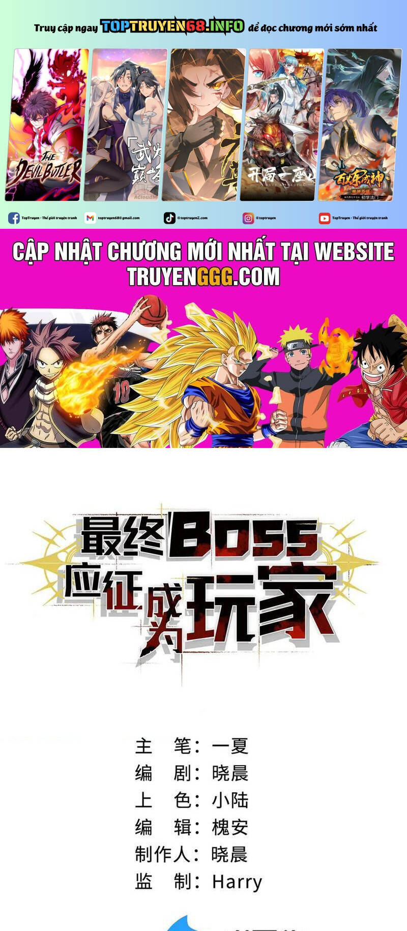 Boss Cuối Chấp Nhận Trở Thành Người Chơi: Chapter 30