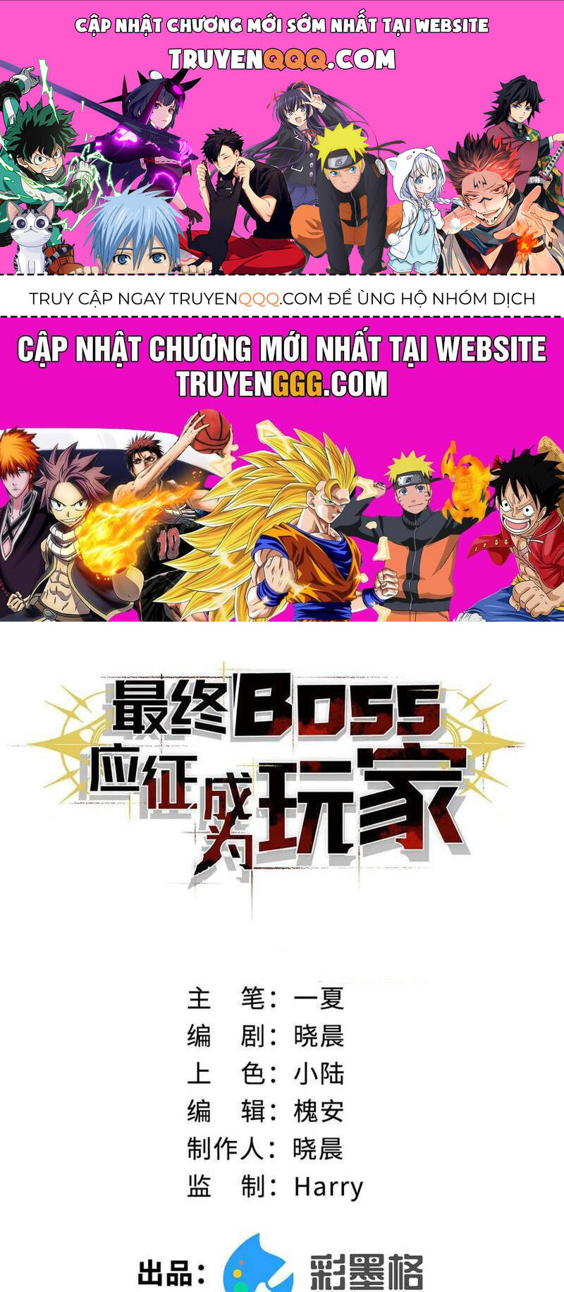 Boss Cuối Chấp Nhận Trở Thành Người Chơi: Chapter 31