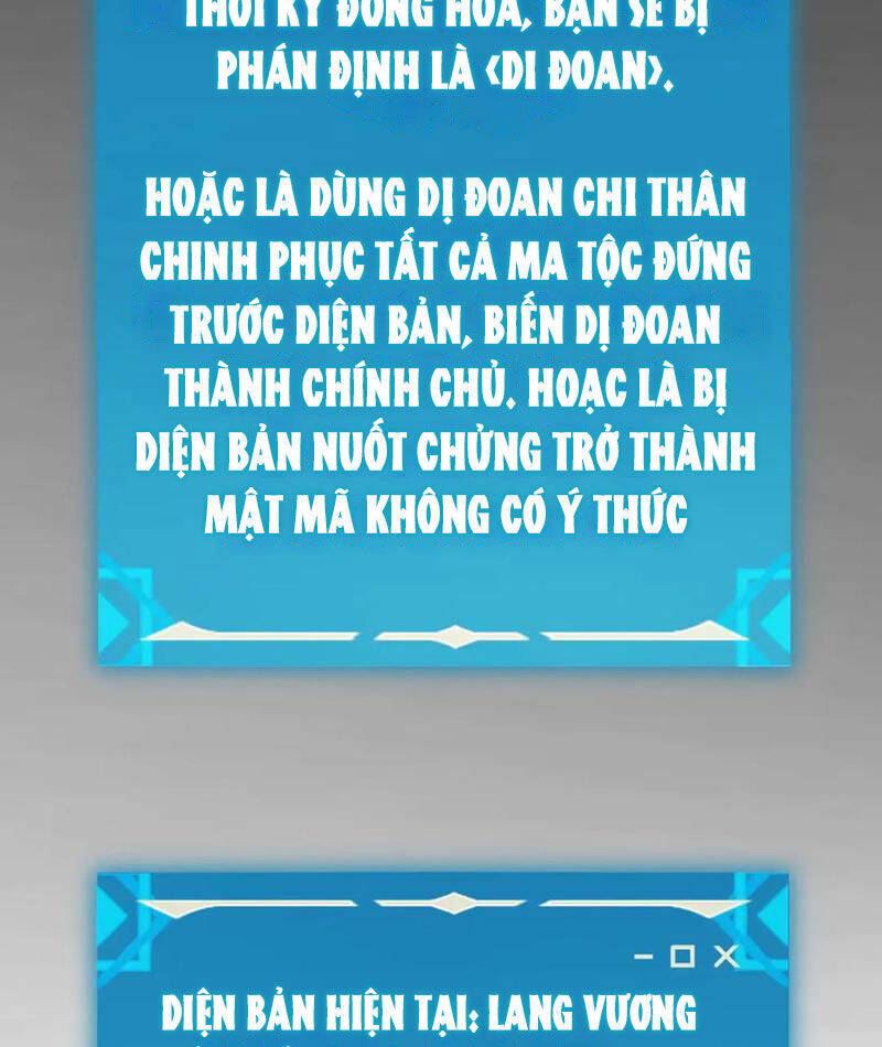Boss Cuối Chấp Nhận Trở Thành Người Chơi: Chapter 31
