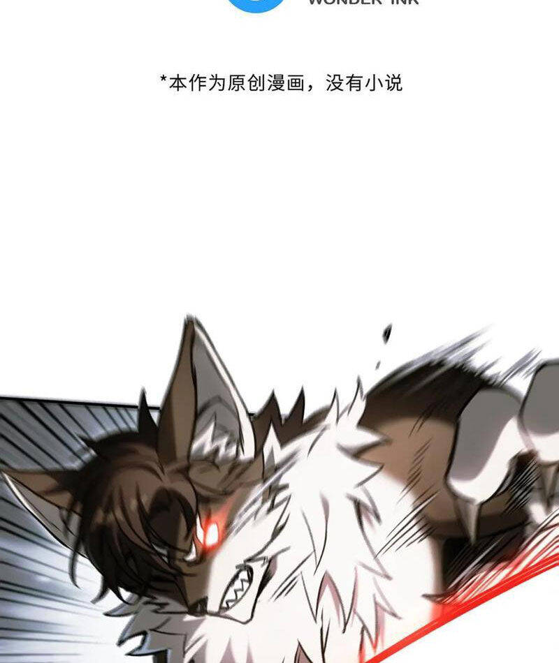 Boss Cuối Chấp Nhận Trở Thành Người Chơi: Chapter 32
